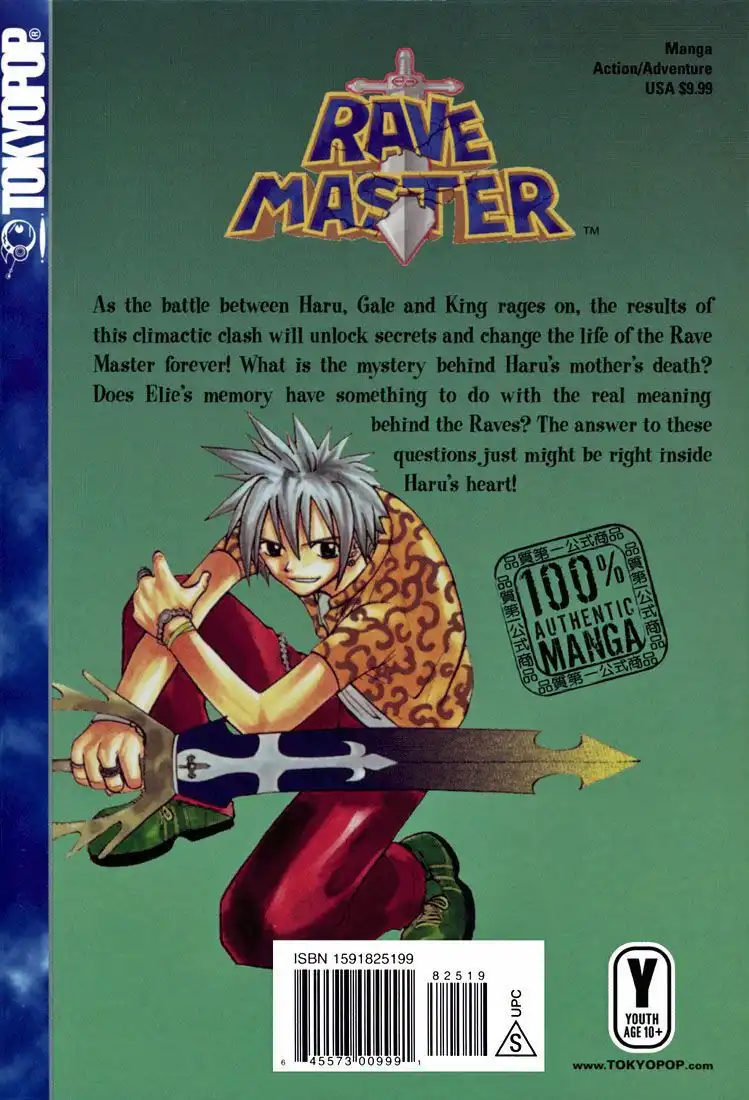 Rave Master Chapter 73 23